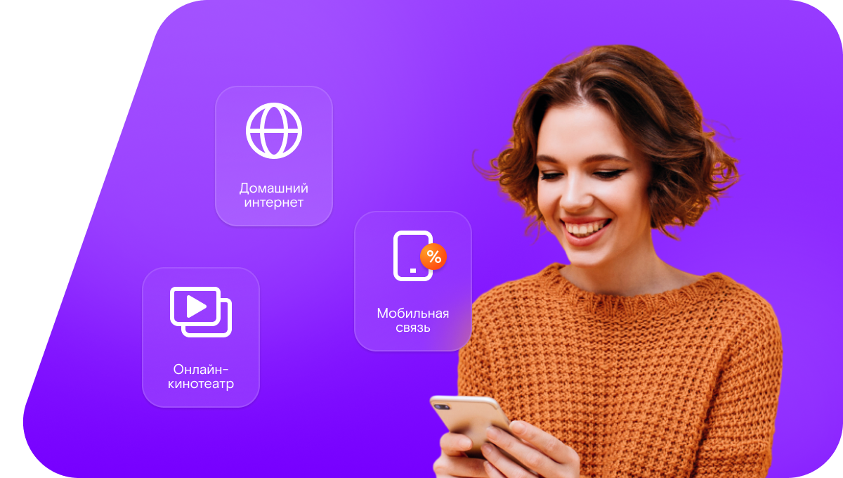 Промо-тарифы Ростелеком в&nbsp;село Какре-Елга (Республика Татарстан)